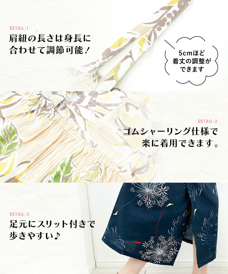ワンピース 浴衣 子供 帯 3点セット 140 150 セパレート 2way 二部式 ワンピース浴衣 ジュニア キッズ 親子 兵児帯 和柄 レトロ 線香花火 椿 菊 鉄線 レモンクレア 向日葵 紫陽花 つばき きく ひまわり あじさい 
