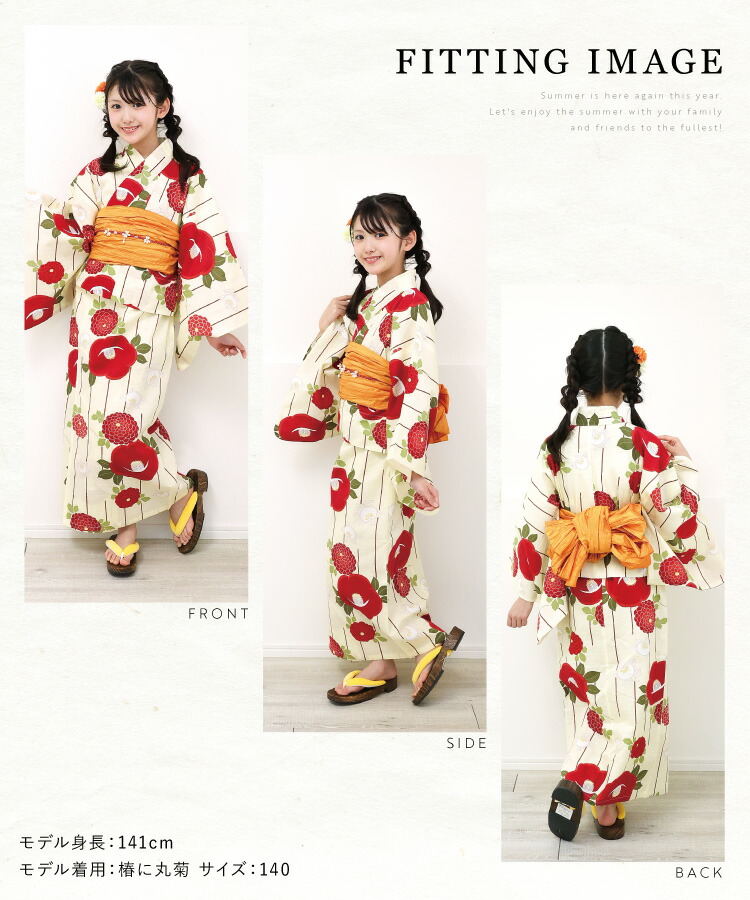 ワンピース 浴衣 子供 帯 3点セット 140 150 セパレート 2way 二部式 ワンピース浴衣 ジュニア キッズ 親子 兵児帯 和柄 レトロ 線香花火 椿 菊 鉄線 レモンクレア 向日葵 紫陽花 つばき きく ひまわり あじさい 