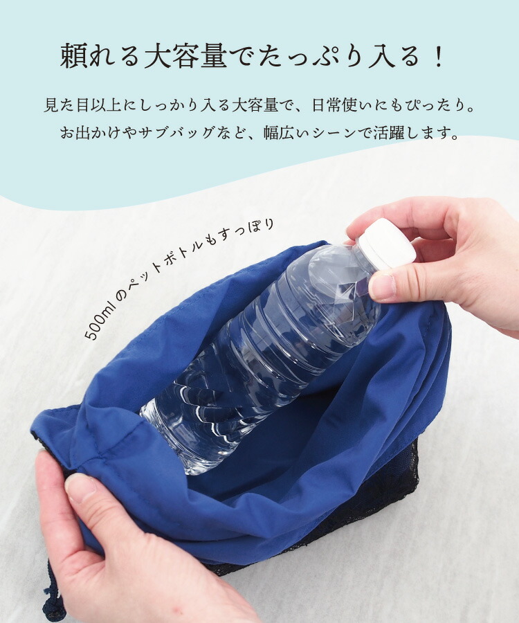 巾着 バッグ 浴衣 レース バッグ かわいい おしゃれ レディース ポーチ ミニ 小さめ メイク コスメ アクセサリー サブバッグ バッグインバッグ 上品 軽量 大容量 ペットボトル 入る 女性用 大人 子供 夏祭り 花火大会 浴衣用 可愛い tkc