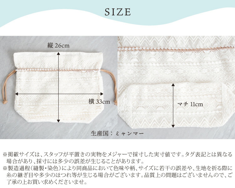 巾着 バッグ 浴衣 レース バッグ かわいい おしゃれ レディース ポーチ ミニ 小さめ メイク コスメ アクセサリー サブバッグ バッグインバッグ 上品 軽量 大容量 ペットボトル 入る 女性用 大人 子供 夏祭り 花火大会 浴衣用 可愛い tkc