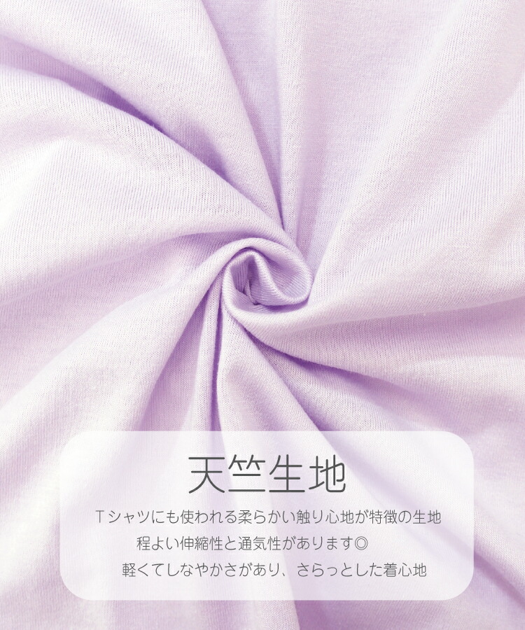 キッズ 光る パジャマ 長袖 薄手 女の子 男の子 キャラクター 100 110 120 130 春 天竺素材 かぶり サンリオ トーマス でんたま クロミ マイメロディ キティ 子供 子ども ルームウェア 部屋着 かわいい 秋 蓄光 寝巻き