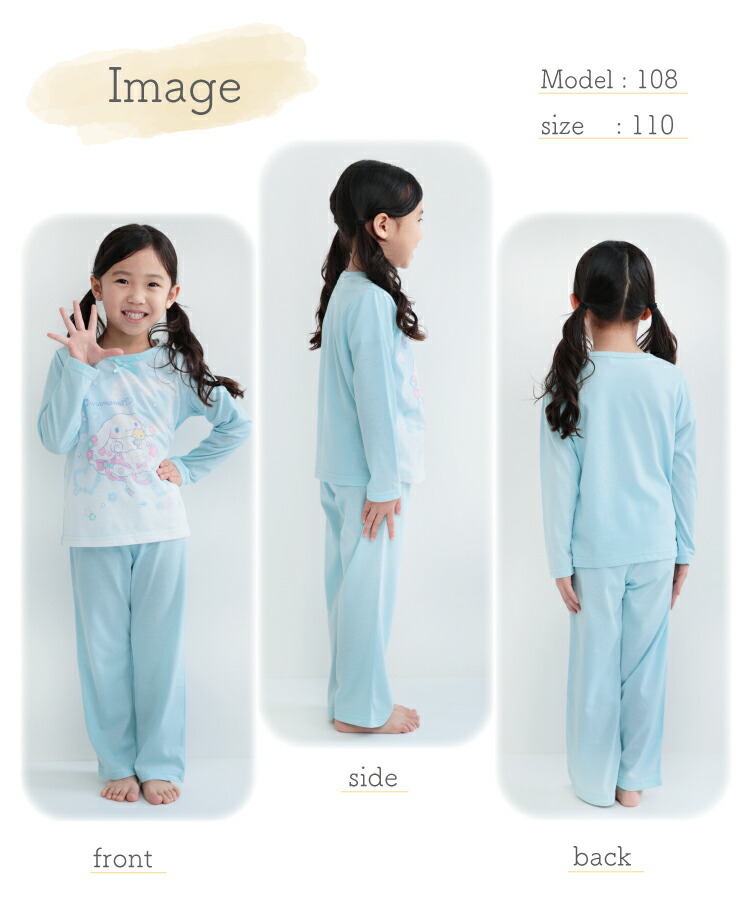 キッズ 光る パジャマ 長袖 薄手 女の子 男の子 キャラクター 100 110 120 130 春 天竺素材 かぶり サンリオ トーマス でんたま クロミ マイメロディ キティ 子供 子ども ルームウェア 部屋着 かわいい 秋 蓄光 寝巻き