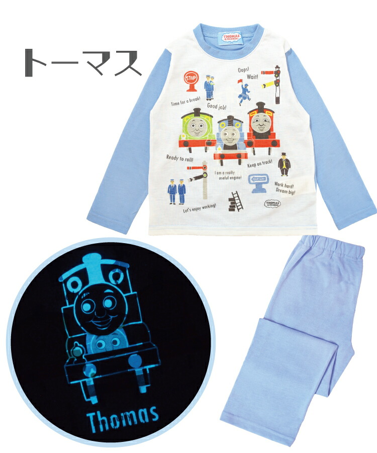 キッズ 光る パジャマ 長袖 薄手 女の子 男の子 キャラクター 100 110 120 130 春 天竺素材 かぶり サンリオ トーマス でんたま クロミ マイメロディ キティ 子供 子ども ルームウェア 部屋着 かわいい 秋 蓄光 寝巻き