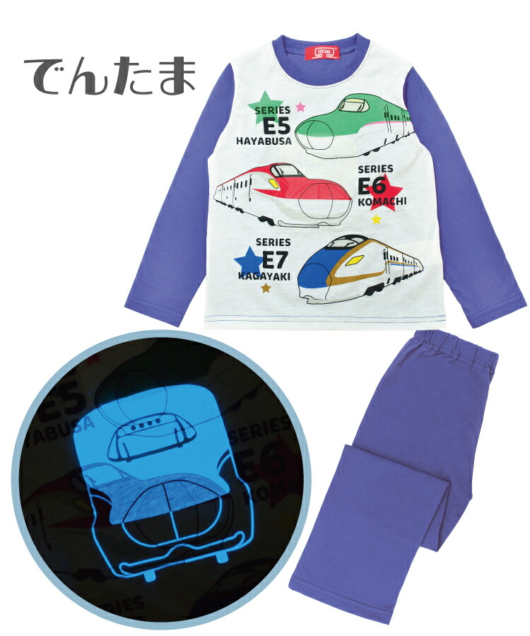 キッズ 光る パジャマ 長袖 薄手 女の子 男の子 キャラクター 100 110 120 130 春 天竺素材 かぶり サンリオ トーマス でんたま クロミ マイメロディ キティ 子供 子ども ルームウェア 部屋着 かわいい 秋 蓄光 寝巻き