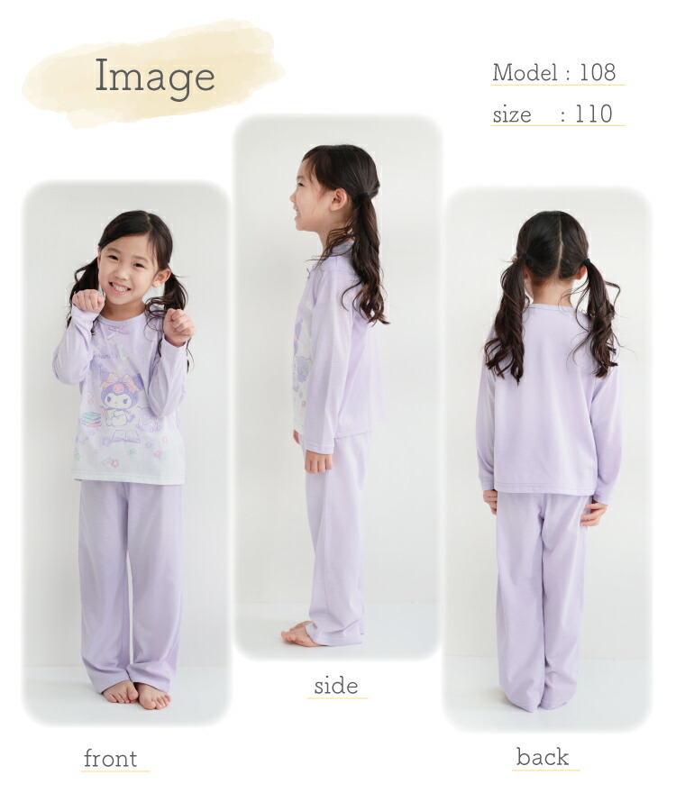 キッズ 光る パジャマ 長袖 薄手 女の子 男の子 キャラクター 100 110 120 130 春 天竺素材 かぶり サンリオ トーマス でんたま クロミ マイメロディ キティ 子供 子ども ルームウェア 部屋着 かわいい 秋 蓄光 寝巻き