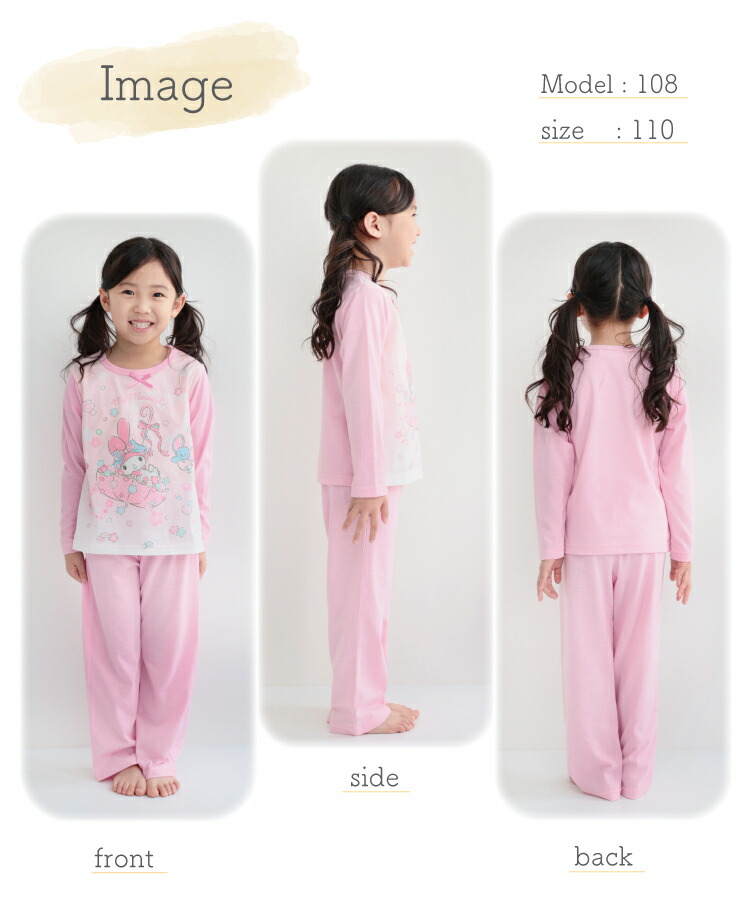 キッズ 光る パジャマ 長袖 薄手 女の子 男の子 キャラクター 100 110 120 130 春 天竺素材 かぶり サンリオ トーマス でんたま クロミ マイメロディ キティ 子供 子ども ルームウェア 部屋着 かわいい 秋 蓄光 寝巻き