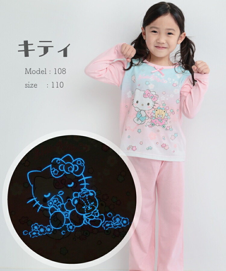 キッズ 光る パジャマ 長袖 薄手 女の子 男の子 キャラクター 100 110 120 130 春 天竺素材 かぶり サンリオ トーマス でんたま クロミ マイメロディ キティ 子供 子ども ルームウェア 部屋着 かわいい 秋 蓄光 寝巻き