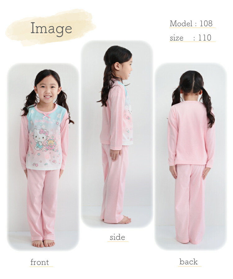 キッズ 光る パジャマ 長袖 薄手 女の子 男の子 キャラクター 100 110 120 130 春 天竺素材 かぶり サンリオ トーマス でんたま クロミ マイメロディ キティ 子供 子ども ルームウェア 部屋着 かわいい 秋 蓄光 寝巻き
