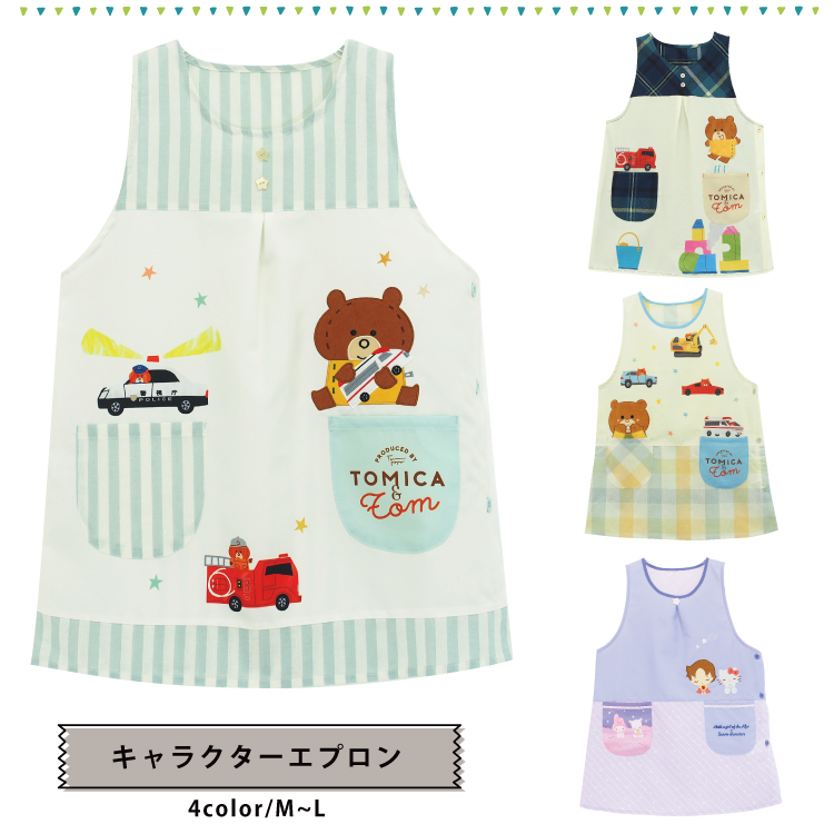 サンリオ - 【あやぺ】サンリオ フレンズ★キャラクターエプロン・上から下からアップリケ sanrio エプロン 保育士 キャラクター タマ＆フレンズ サンリオ
