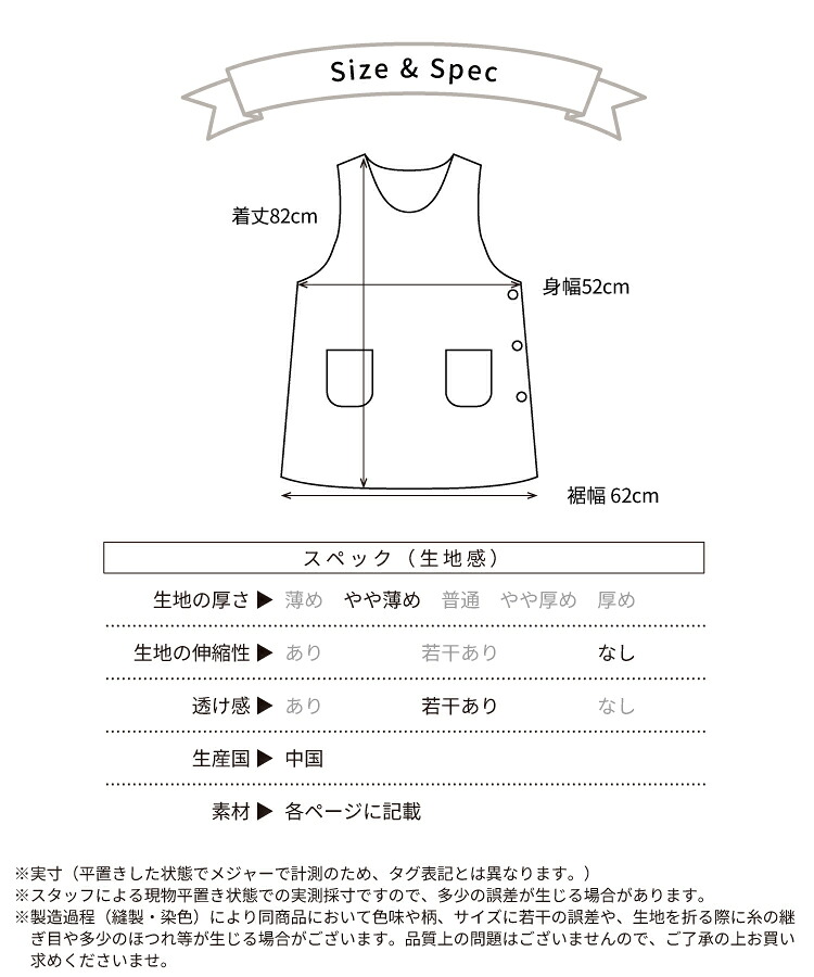 エプロン 保育士 キャラクター 大人 サンリオ ハイジ ペコちゃん トミカとトム 救急車 消防車 しかけ かぶり かぶるだけ 幼稚園 先生 ギフト M〜L サイズ tma44226 44227 sa43966 44110 44111 44218 44219 44220 44221 pka44112 44198 44199 44234 44235
