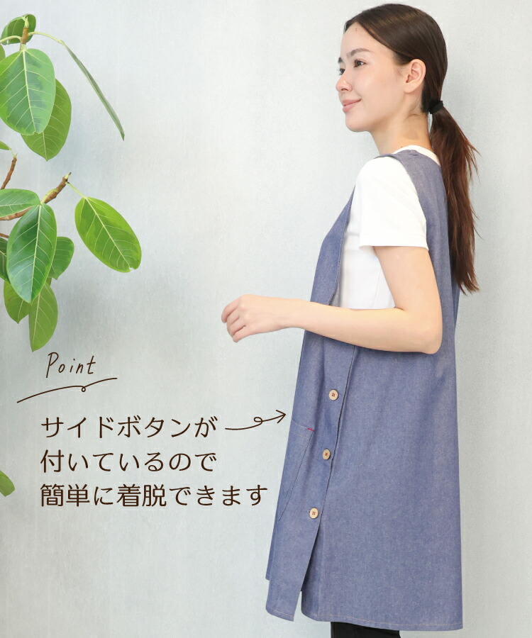 エプロン かぶるだけ おしゃれ ワンピース 保育士 デニム 生地 綿100% レディース 無地 シンプル 背付き ショート丈 かわいい 可愛い カフェ 保育士 介護士 業務用 母の日 ギフト プレゼント Ｍ〜Ｌサイズ