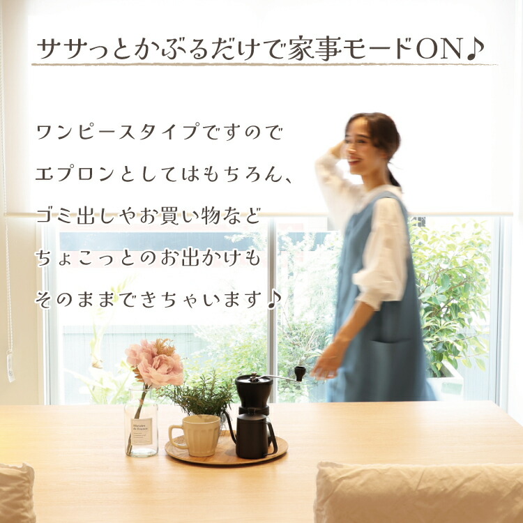 エプロン おしゃれ かわいい ワンピース レディース ロング丈