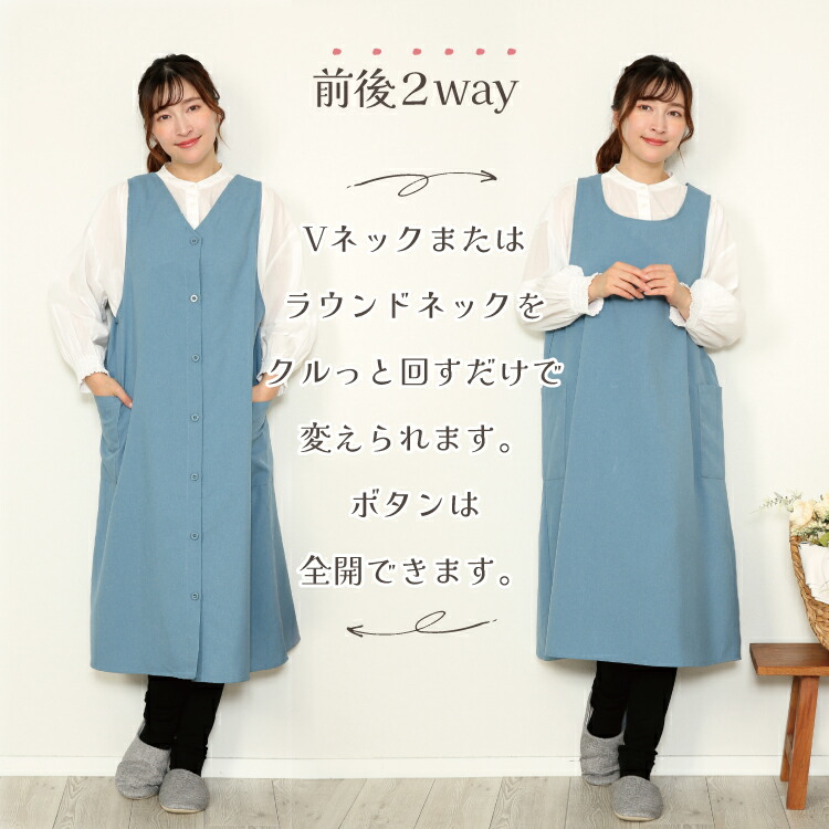 エプロン おしゃれ かわいい ワンピース レディース ロング丈