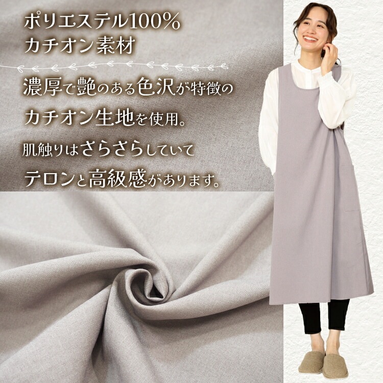 エプロン おしゃれ かわいい ワンピース レディース ロング丈