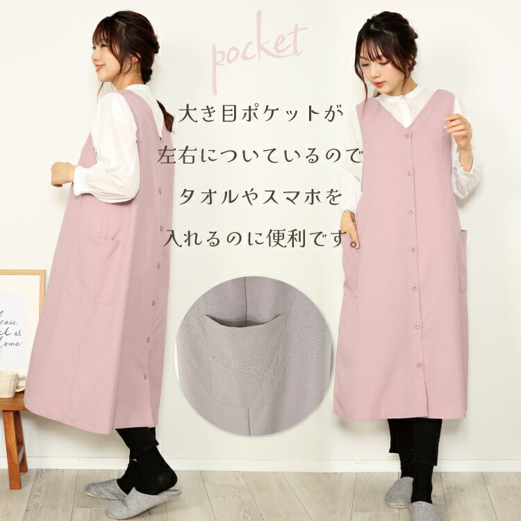 エプロン おしゃれ かわいい ワンピース レディース ロング丈