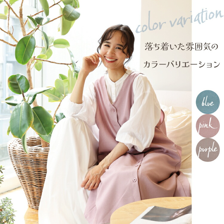 エプロン おしゃれ かわいい ワンピース レディース ロング丈
