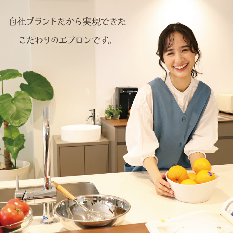 エプロン おしゃれ かわいい ワンピース レディース ロング丈