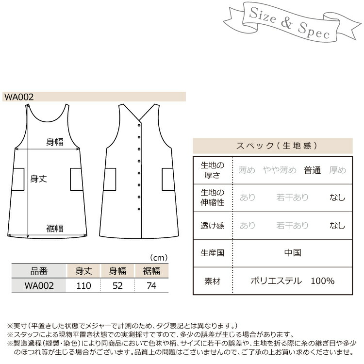 エプロン おしゃれ かわいい ワンピース レディース ロング丈