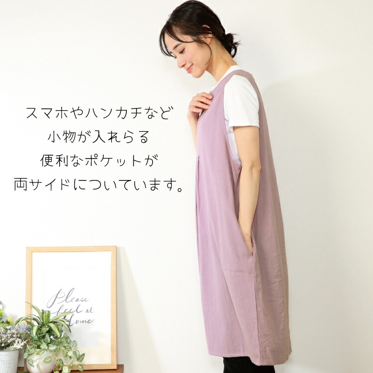 エプロン おしゃれ かわいい ワンピース レディース ロング丈