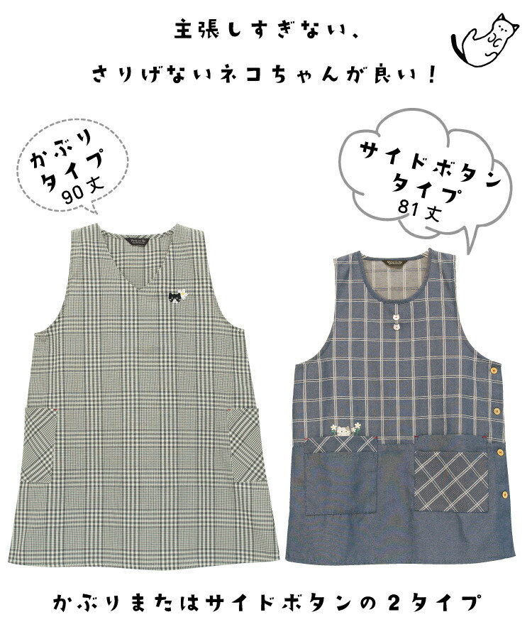 エプロン おしゃれ かわいい ワンピース レディース ロング丈