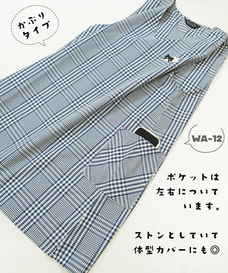 エプロン おしゃれ かわいい ワンピース レディース ロング丈