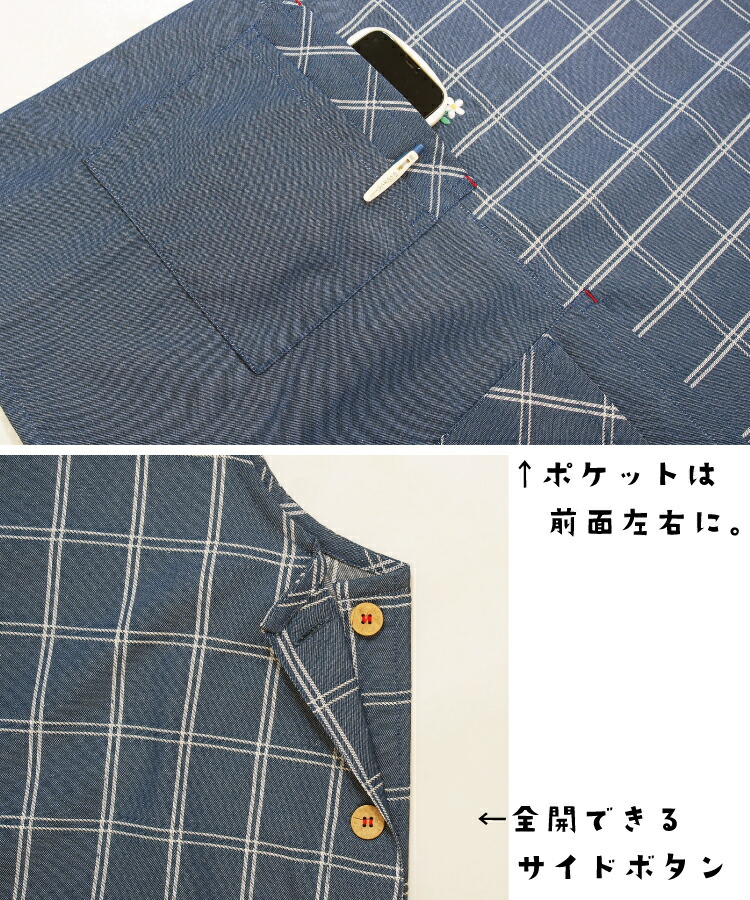 エプロン おしゃれ かわいい ワンピース レディース ロング丈