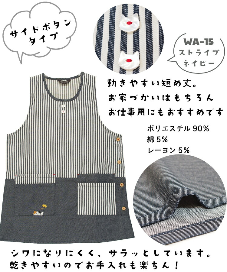 エプロン おしゃれ かわいい ワンピース レディース ロング丈