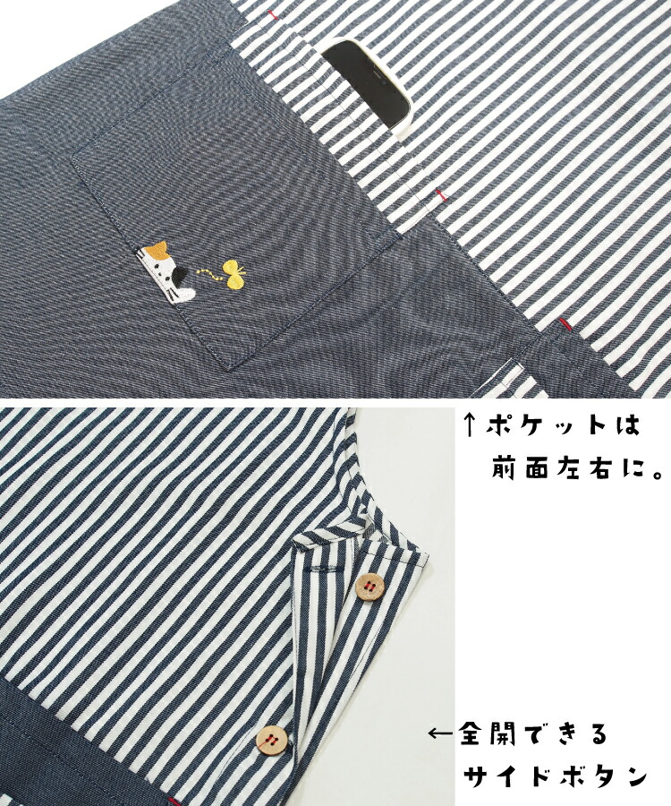 エプロン おしゃれ かわいい ワンピース レディース ロング丈