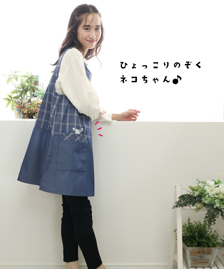 エプロン おしゃれ かわいい ワンピース レディース ロング丈