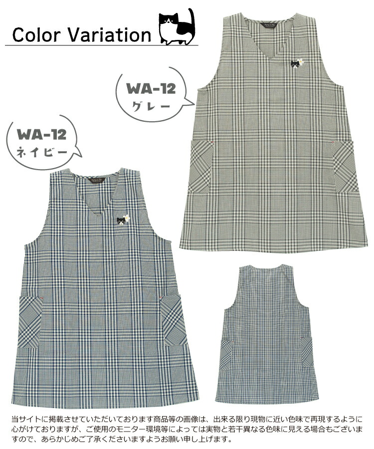 エプロン おしゃれ かわいい ワンピース レディース ロング丈