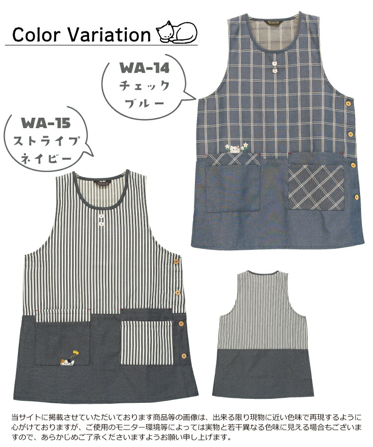 エプロン おしゃれ かわいい ワンピース レディース ロング丈