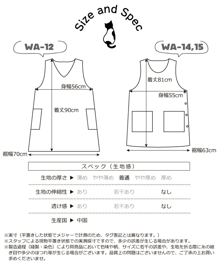 エプロン おしゃれ かわいい ワンピース レディース ロング丈