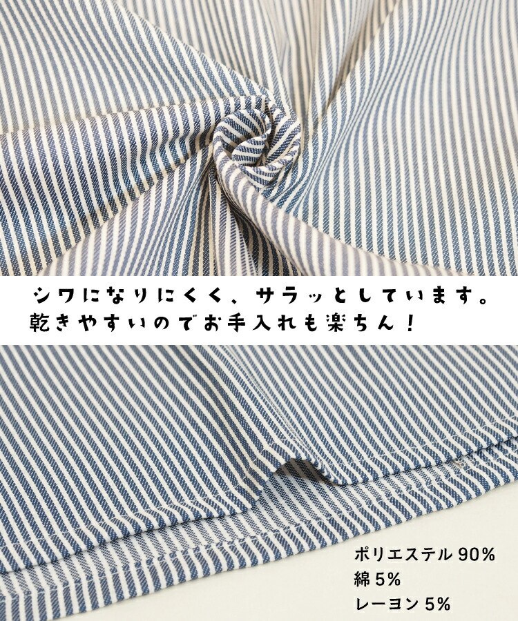 おてんばママ 割烹着 保育士 かわいい かっぽう着 かぶり 綿ポリ かっぽうぎ 介護士 看護師  家事 大人用 かわいい