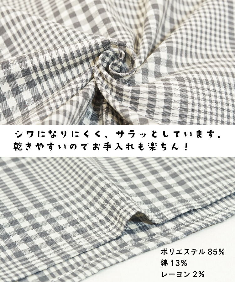 おてんばママ 割烹着 保育士 かわいい かっぽう着 かぶり 綿ポリ かっぽうぎ 介護士 看護師  家事 大人用 かわいい