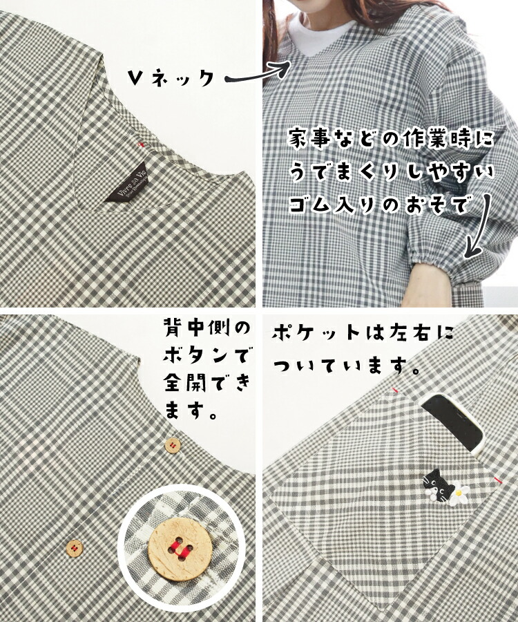 おてんばママ 割烹着 保育士 かわいい かっぽう着 かぶり 綿ポリ かっぽうぎ 介護士 看護師  家事 大人用 かわいい