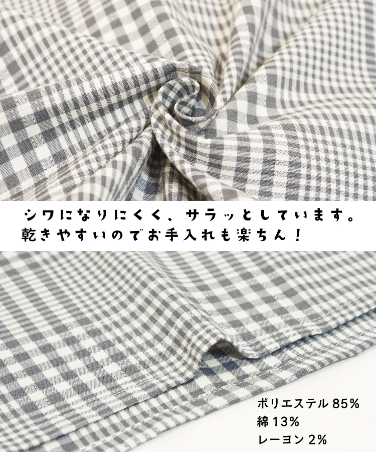 割烹着 保育士 おしゃれ かわいい かっぽう着 かぶり 前開き かっぽうぎ ねこ 丸首 Ｖネック ネコ 猫 チェック ストライプ 無地 ポケット付き シワになりにくい 速乾性 介護士 看護師  家事 大人用 Ｍ〜Ｌ