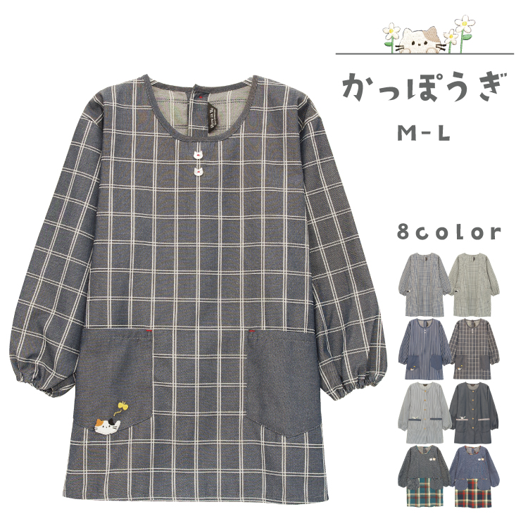 割烹着 保育士 おしゃれ かわいい かぶり 前開き ねこ 丸首 Vネック