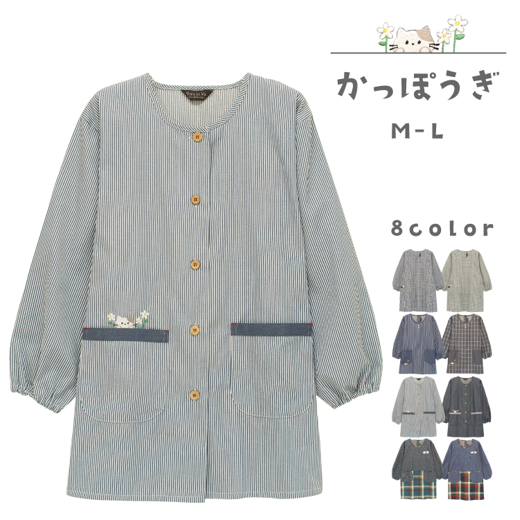 割烹着 保育士 おしゃれ かわいい かぶり 前開き ねこ 丸首 Vネック