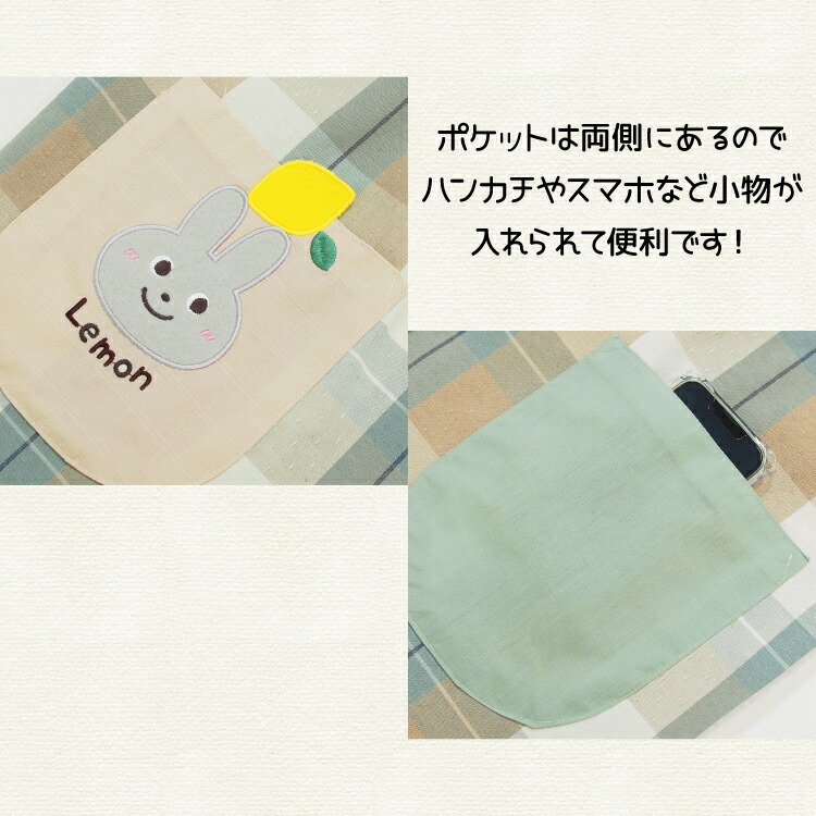 割烹着 保育士 おてんばママ かわいい かっぽう着 前開き