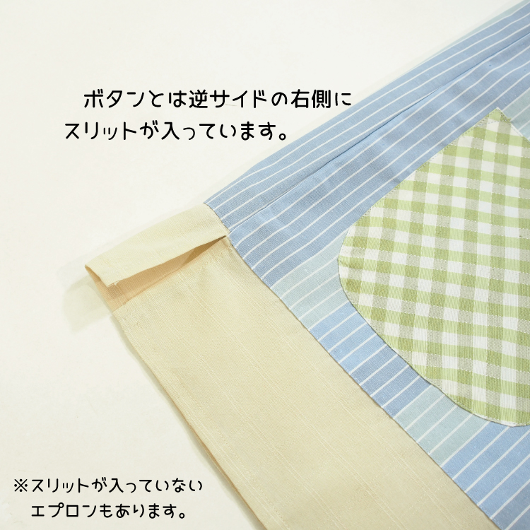 おてんばママ エプロン 保育士 かわいい 介護士 看護師 家事 大人用 ポケット付 かわいい 料理教室 クッキング ギフト プレゼント チェック柄 無地 Ｍ〜Ｌサイズ