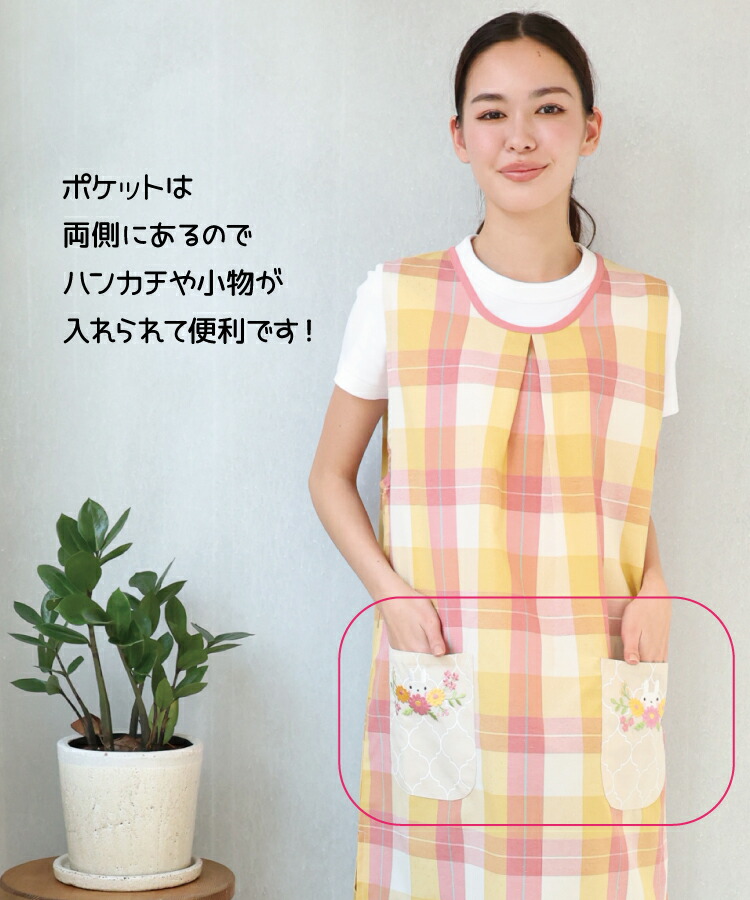 おてんばママ エプロン 保育士 かわいい 介護士 看護師  家事 大人用 ポケット付 かわいい