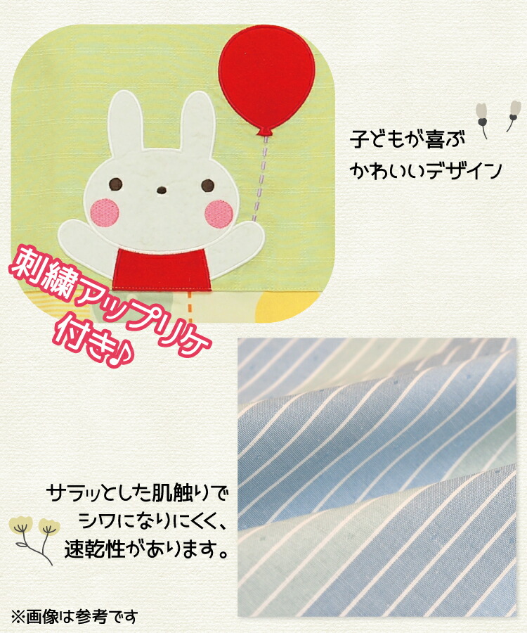 おてんばママ エプロン 保育士 かわいい 介護士 看護師  家事 大人用 ポケット付 かわいい