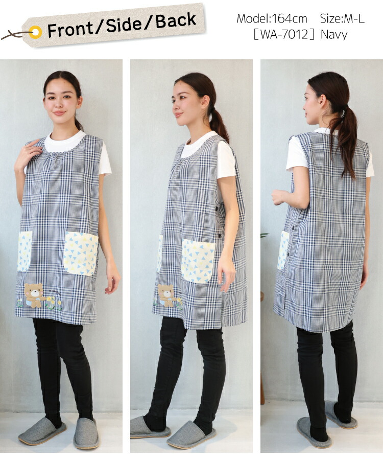 おてんばママ エプロン 保育士 かわいい 介護士 看護師  家事 大人用 ポケット付 かわいい