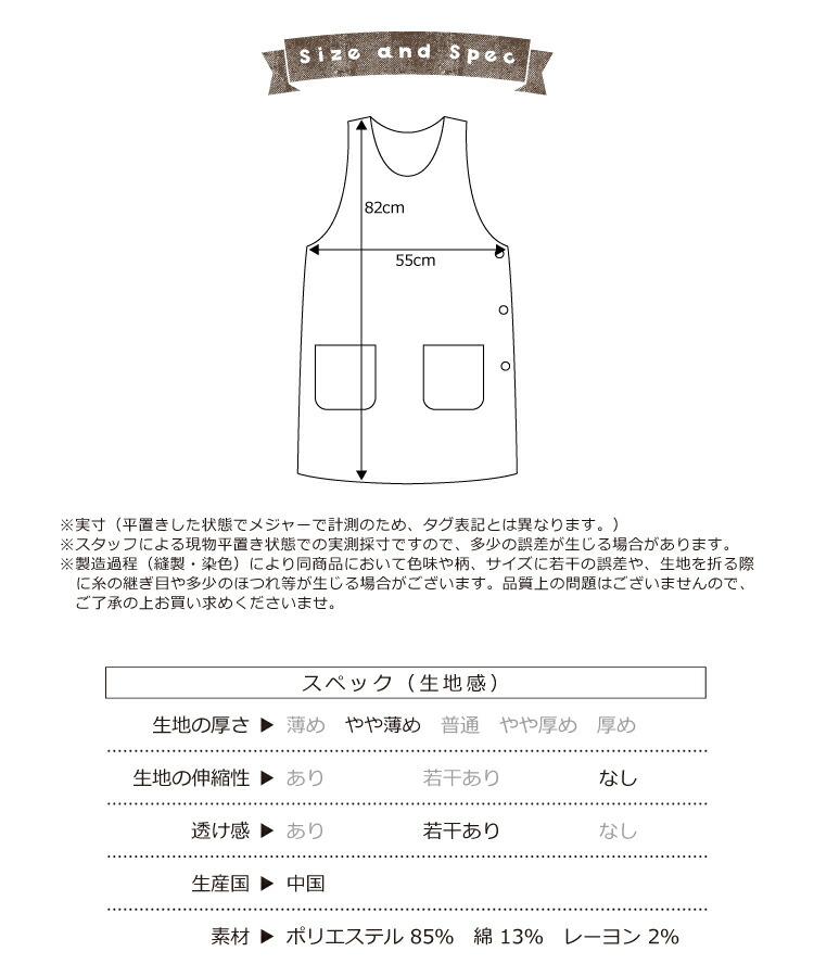 おてんばママ エプロン 保育士 かわいい 介護士 看護師  家事 大人用 ポケット付 かわいい