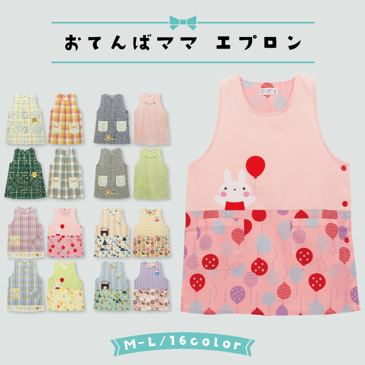 ハンドメイド　エプロン　保育士　介護士　専用 ハンドメイド エプロン 保育士 介護士 専用