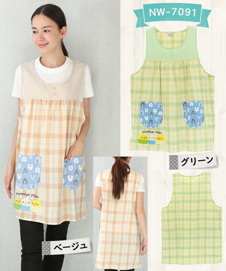 おてんばママ エプロン 保育士 保育エプロン かぶるだけ 軽い かわいい うさぎ くま 花柄 インコ チェック柄 無地 ポケット付き ショート丈 介護士 看護師 大人用 プレゼント Ｍ〜Ｌ サイズ