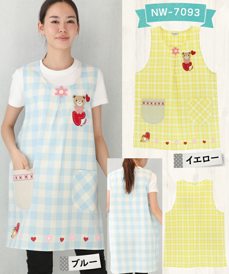 おてんばママ エプロン 保育士 保育エプロン かぶるだけ 軽い かわいい うさぎ くま 花柄 インコ チェック柄 無地 ポケット付き ショート丈 介護士 看護師 大人用 プレゼント Ｍ〜Ｌ サイズ