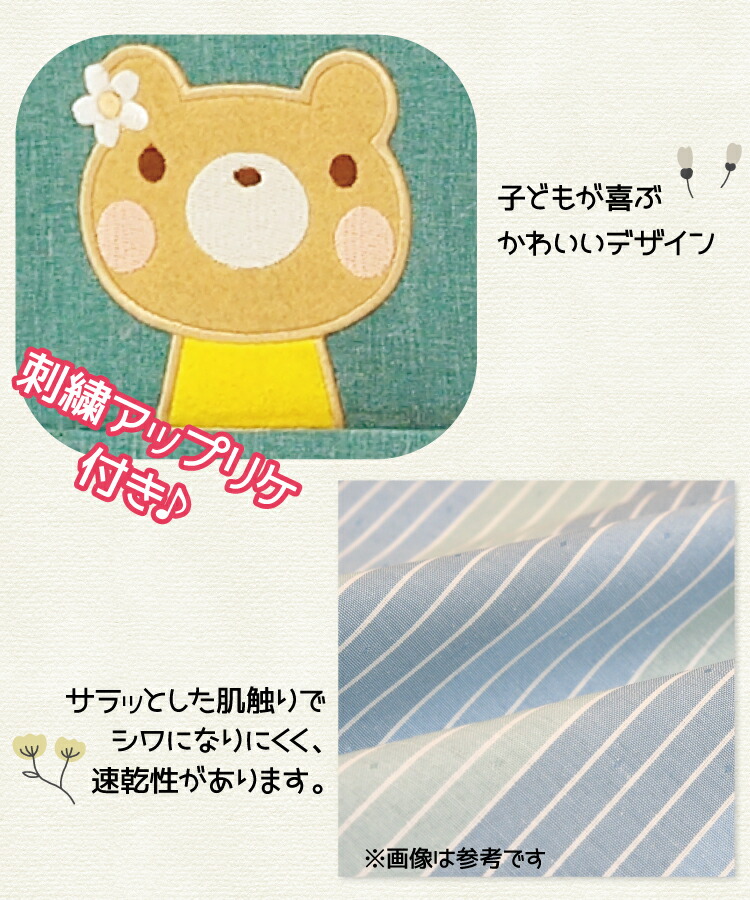 おてんばママ エプロン 保育士 保育エプロン かぶるだけ 軽い かわいい うさぎ くま 花柄 インコ チェック柄 無地 ポケット付き ショート丈 介護士 看護師 大人用 プレゼント Ｍ〜Ｌ サイズ