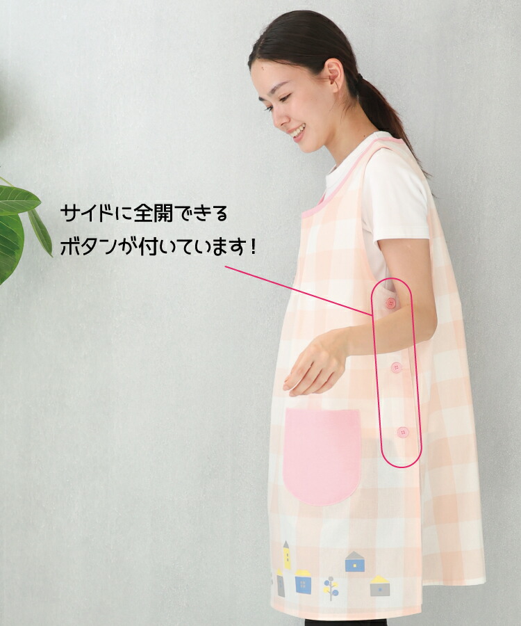 おてんばママ エプロン 保育士 保育エプロン かぶるだけ 軽い かわいい うさぎ くま 花柄 インコ チェック柄 無地 ポケット付き ショート丈 介護士 看護師 大人用 プレゼント Ｍ〜Ｌ サイズ