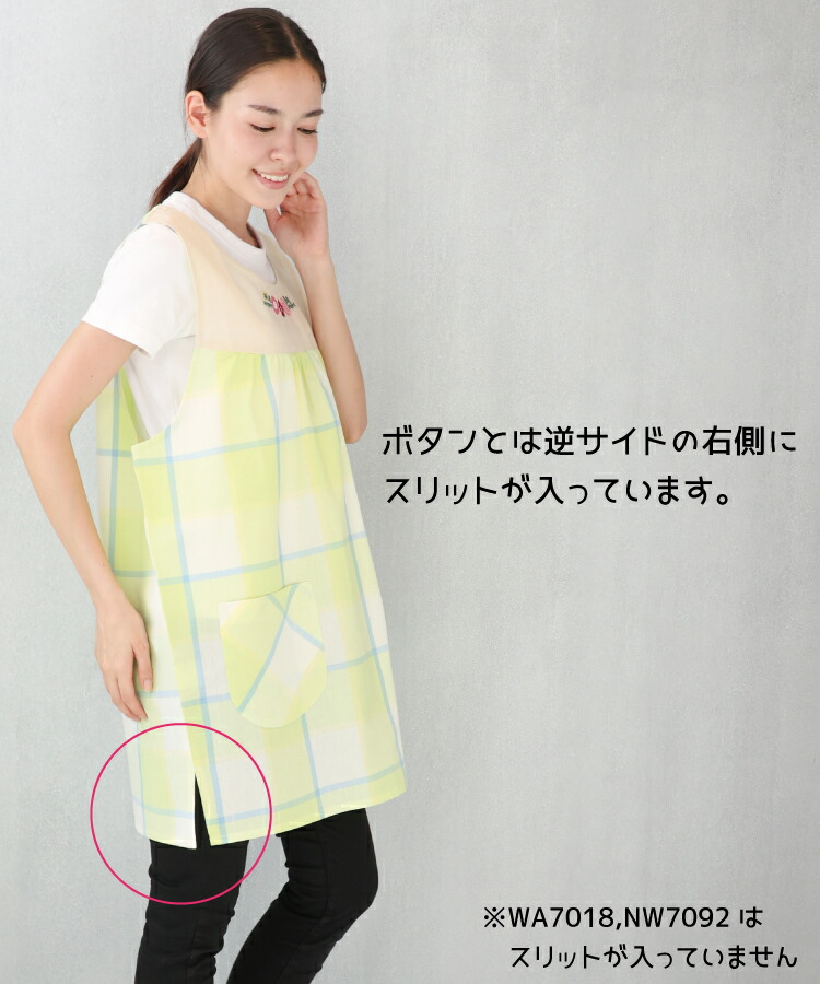 おてんばママ エプロン 保育士 保育エプロン かぶるだけ 軽い かわいい うさぎ くま 花柄 インコ チェック柄 無地 ポケット付き ショート丈 介護士 看護師 大人用 プレゼント Ｍ〜Ｌ サイズ